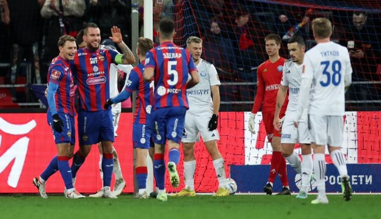 Первое место занял ЦСКА в своей группе в Кубке России